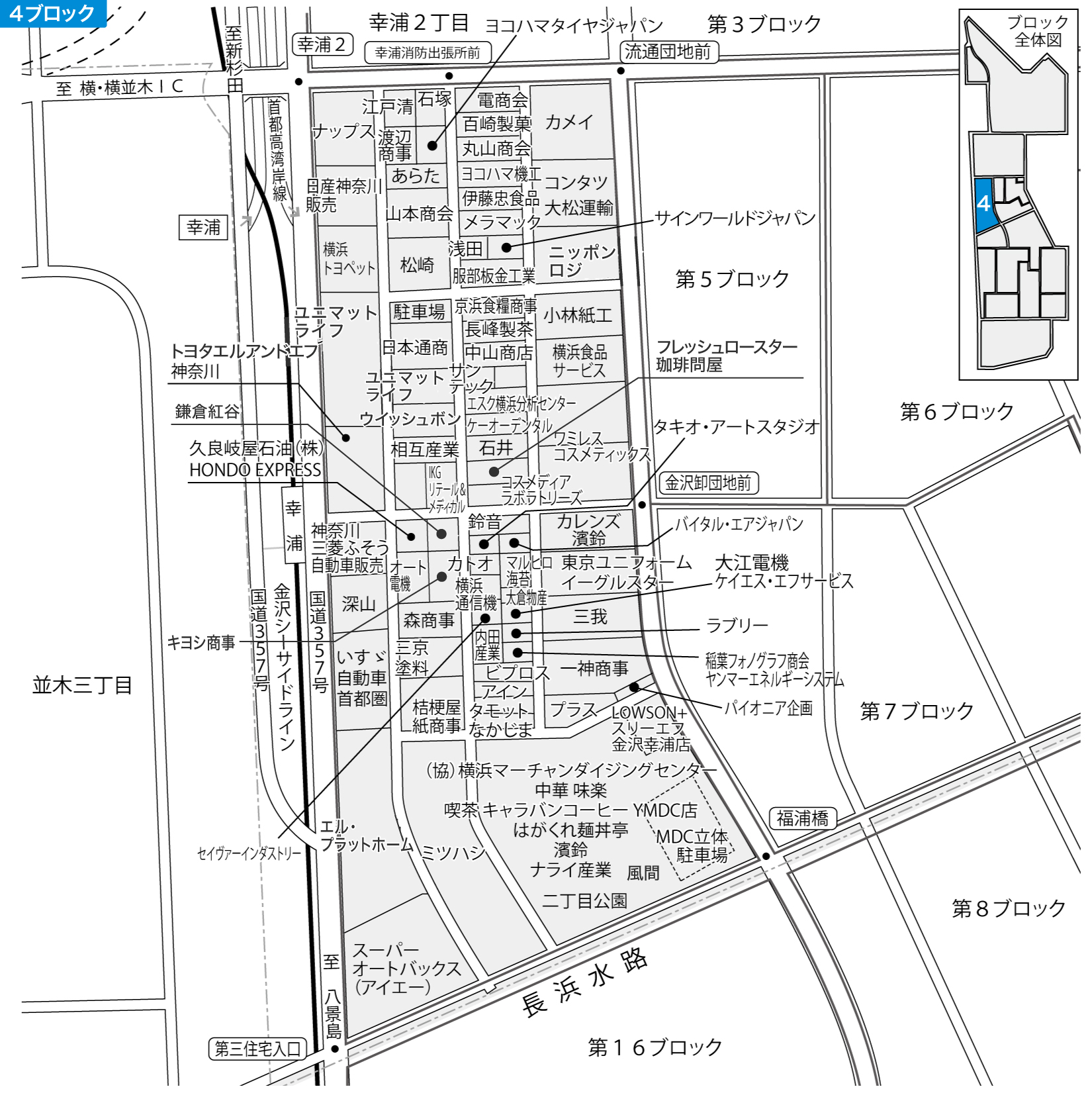 4ブロック