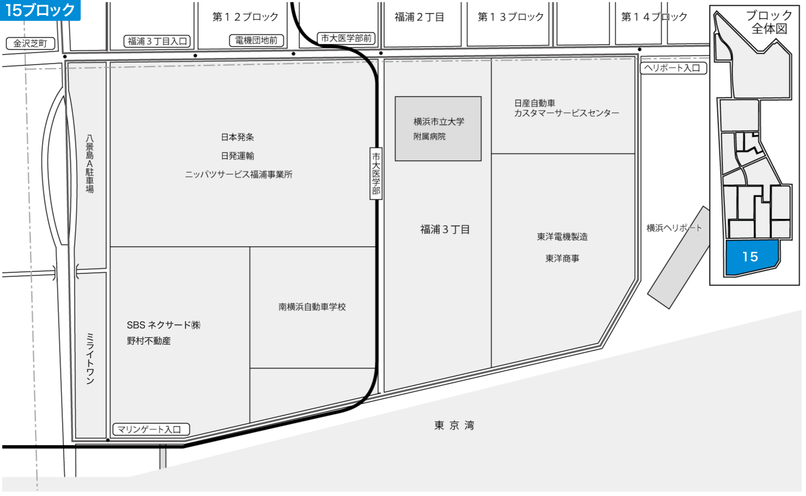 15ブロック