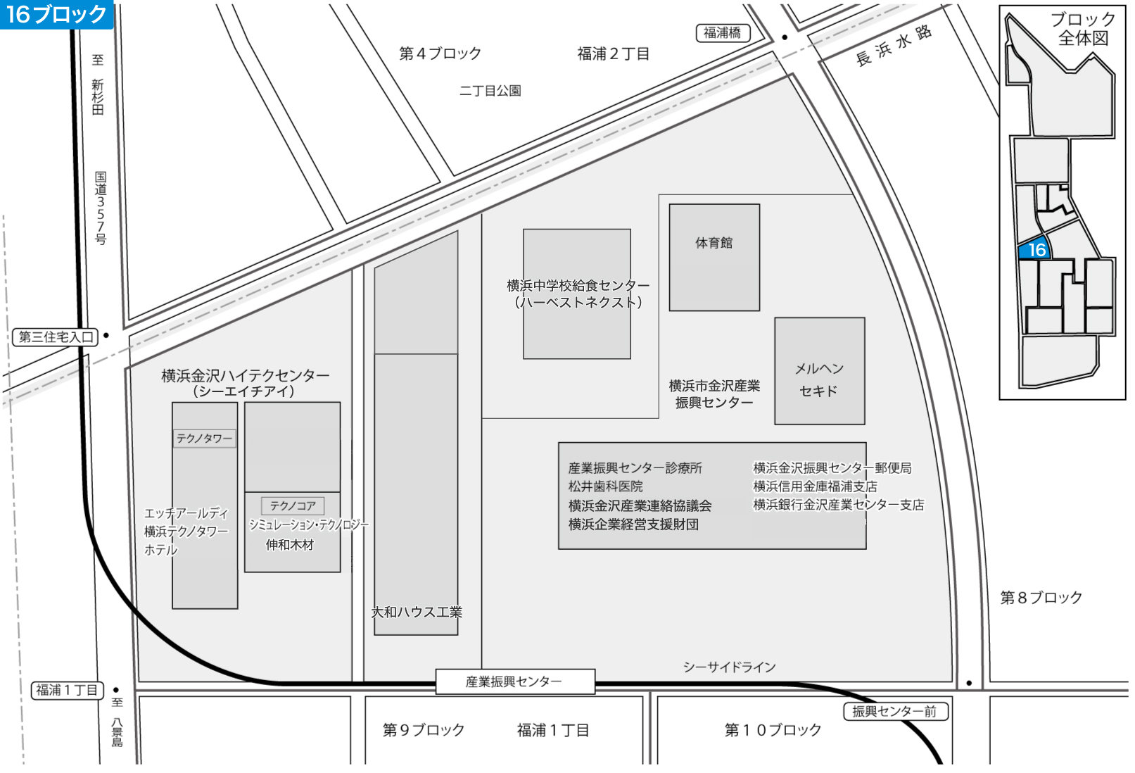 16ブロック