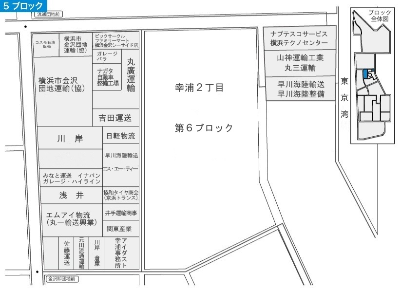 5ブロック