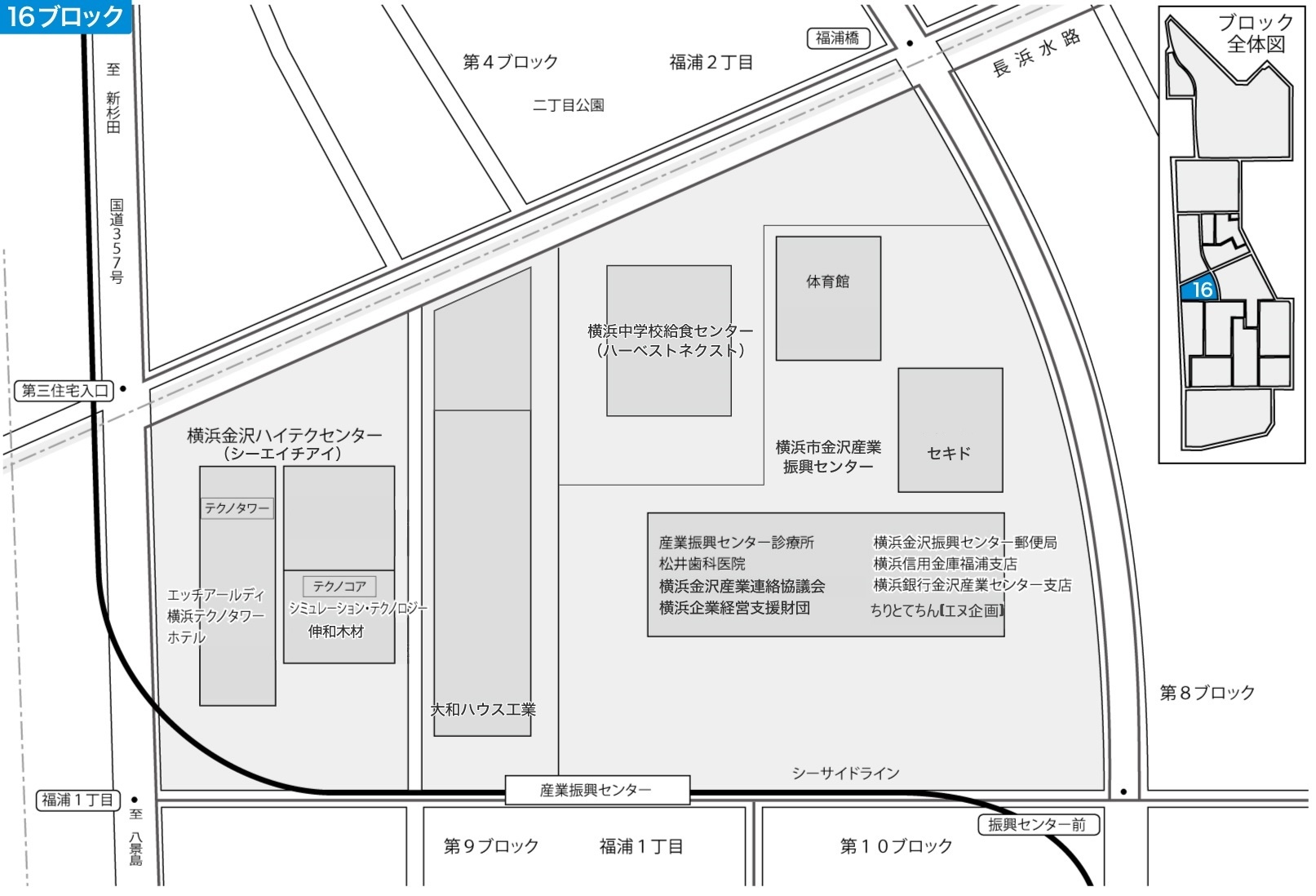 16ブロック